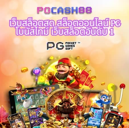 ตาราง บอลวันนี้