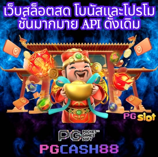 ตาราง บอลวันนี้