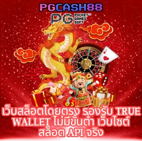 ตาราง บอลวันนี้