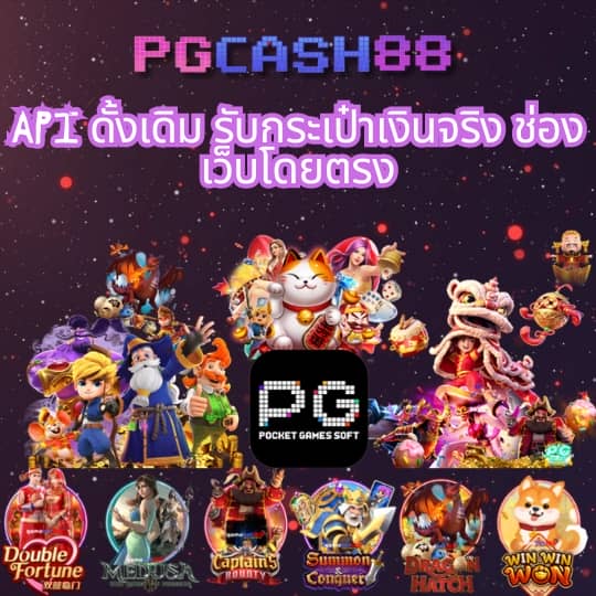 ตาราง บอลวันนี้