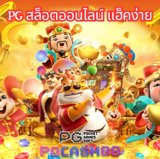 ตาราง บอลวันนี้